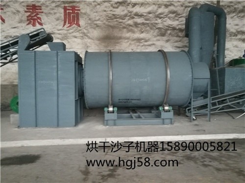 15890005821沙子烘干機.jpg