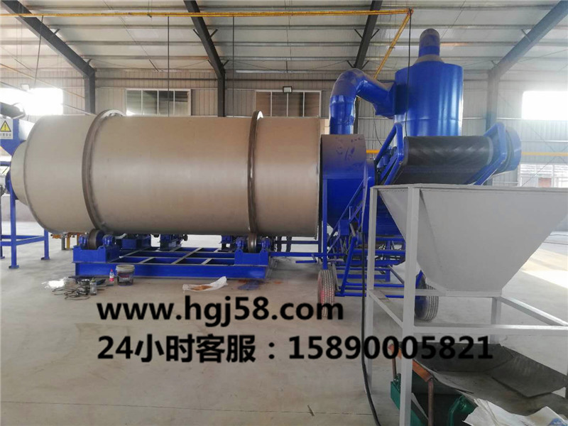 小型沙子烘干機(jī).jpg